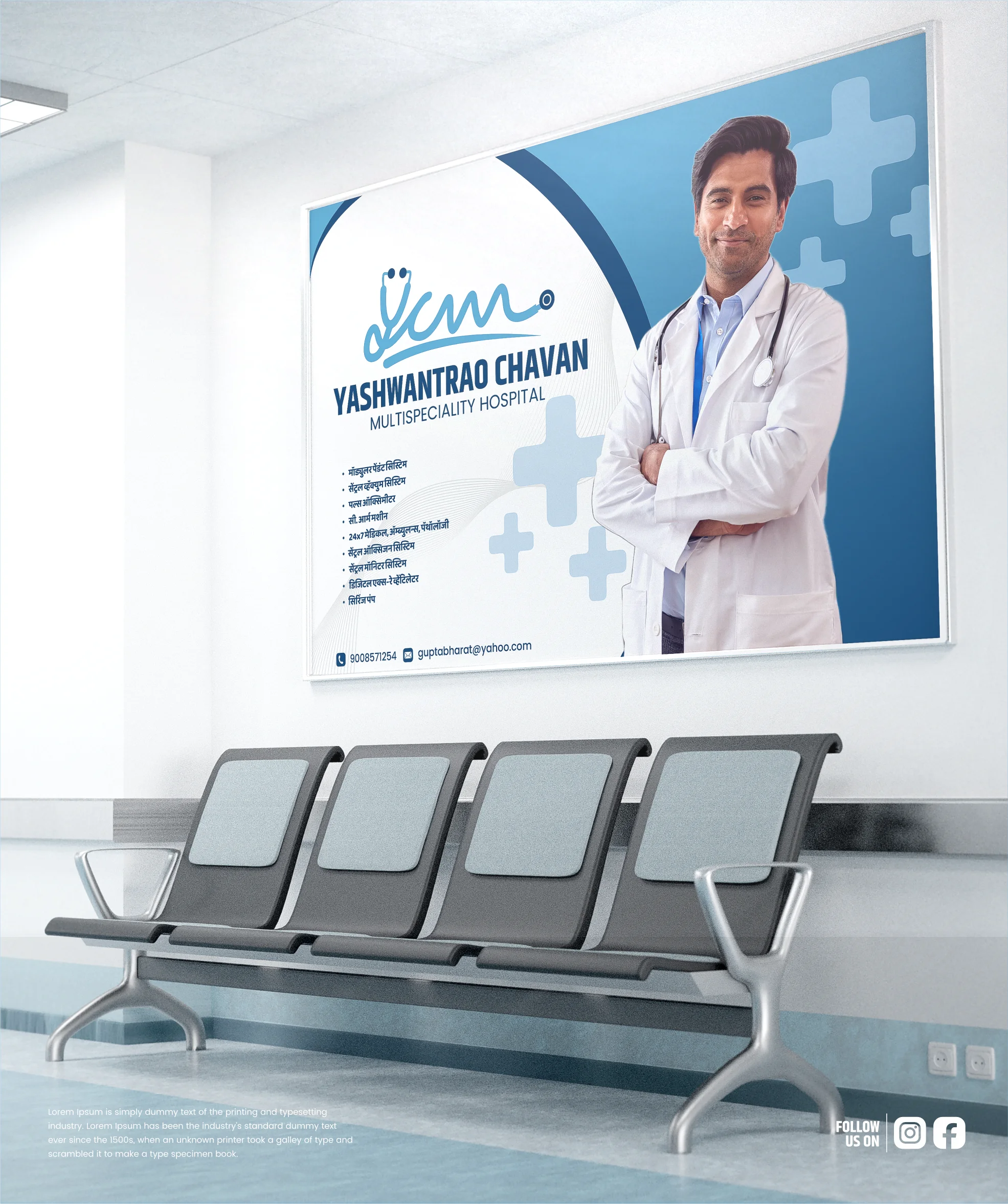 SmartUp India Ventures Portfolio